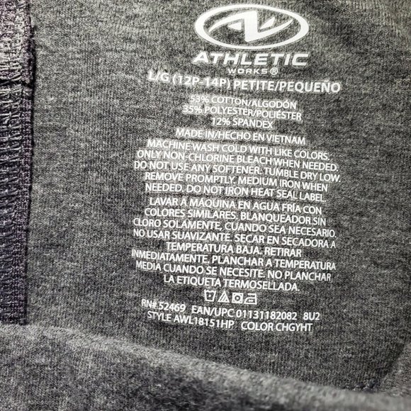 Athletic Pants - Picture 2 of 2